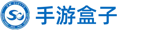 免费手游盒子下载